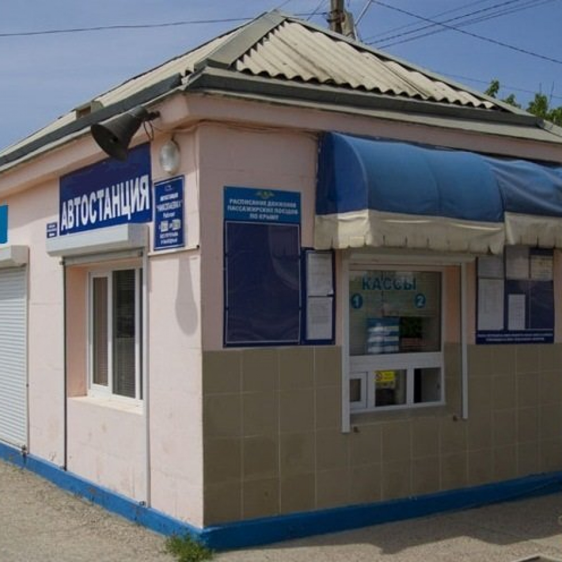 Николаевка